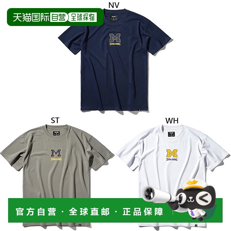 日本直邮Spalding 男女短袖T恤篮球服 Michigan Arch Logo Back/S