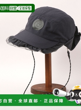 1h可退 日本直邮CA4LA 男女通用可洗UV防水功能Jet帽 SHK01202