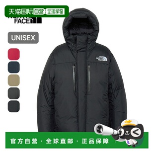 日本直邮The North Face Baltoro 轻便夹克 (ND92551) 男女皆宜这