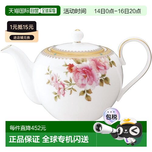 【日本直邮】Noritake/则武 茶壶 650cc 花纹 T97284/4861陶瓷
