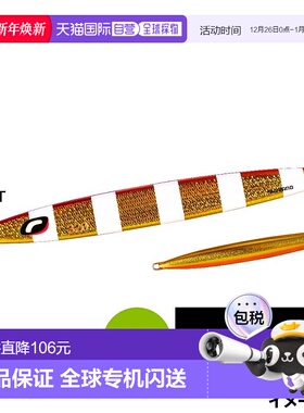 日本直邮Shimano Jig Ocea Long Weber 320g 019 S Akakin Zebra