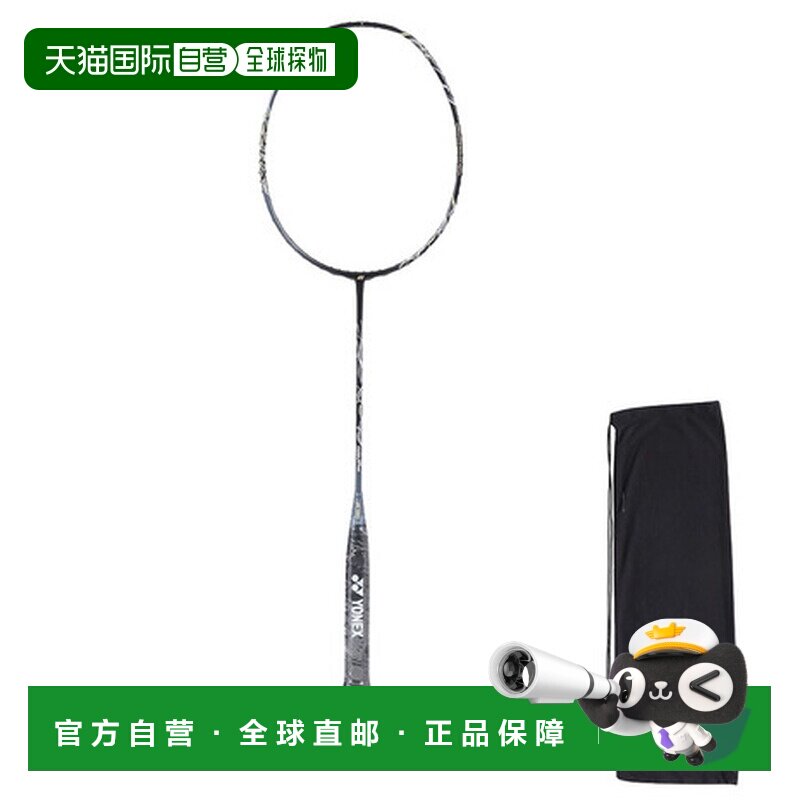 日本直邮YONEX 羽毛球拍 尤尼克斯 ASTROX 22RX AX22RX-184