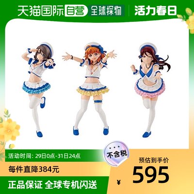 【日本直邮】Gasha Portraits Lovelive阳光10（BOX）9个万代