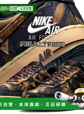 日本直邮耐克空军一号休闲鞋 07 REALTREE 多色/多色 ih1221-900