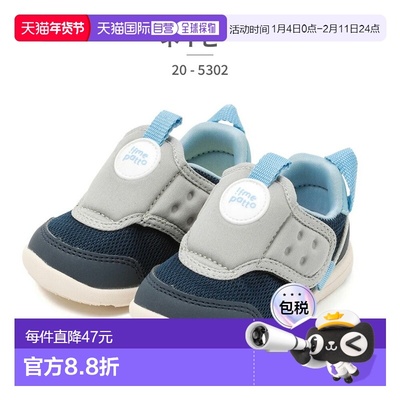 日本直邮IFME 儿童运动鞋 20-5302 IFME 2025 春夏 IFME Patto 婴