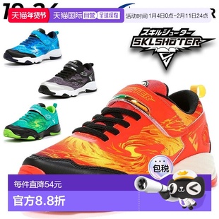 日本直邮MoonStar 儿童男鞋 技能射手系列 SK 0057 风之技能 抗菌