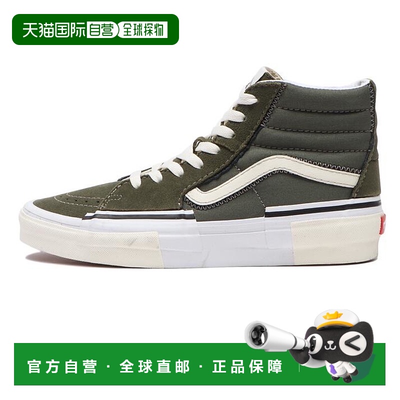 日本直邮Vans SK8 Reconstruct 解构 撕撕乐 防滑减震耐磨 高帮