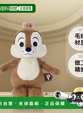 自营｜TAKARA TOMY多美卡迪士尼卡通人物Poppet奇奇高14.5c毛绒