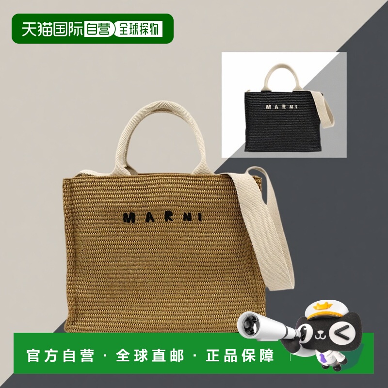 日本直邮MARNI 玛尼SMALL TOTE 手提包托特包 SHMP0077U0日常通勤