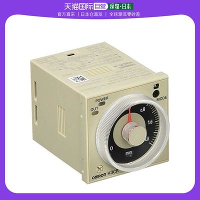 【日本直邮】欧姆龙OMRON固态定时器H3CR-A AC24-48/DC12-48