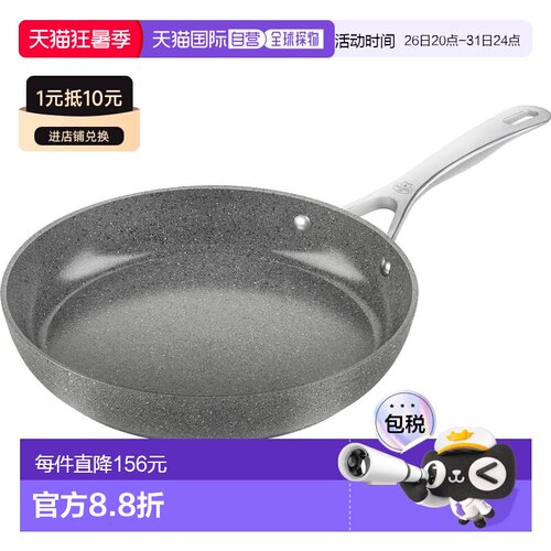 【日本直邮】Ballarini“Salina 陶瓷煎锅 28 厘米 意大利制造”