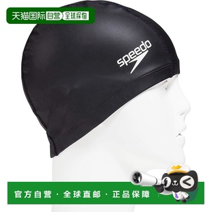泳帽 速比涛 硅胶涂层泳帽 男女通用 黑色 SD93C56 日本直邮