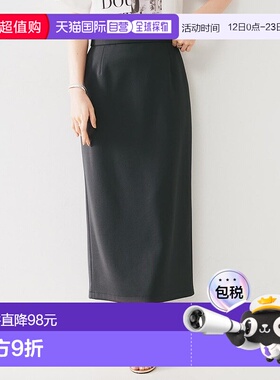 日本直邮UNTITLED 窄版针织裙上衣 UN1285EW071945