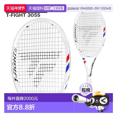 日本直邮泰尼飞Tecnifibre25新款T-FIGHT系列网球拍空拍