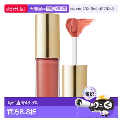 日本直邮SNIDEL   2023新品 舒芙蕾唇釉 #日本专柜版 5.5g 01 Cor