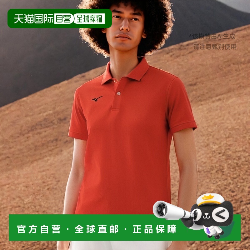 【日本直邮】美津浓N-XT系列吸汗速干 短袖POLO衫32MA9670火焰橙M