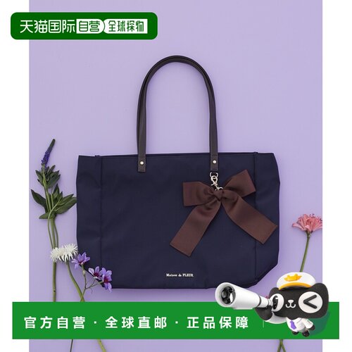 日本直邮Maison de FLEUR 女装 三隔层托特包 可【付后1h可退】