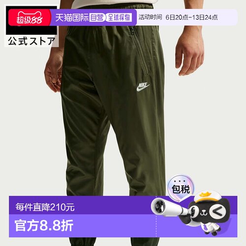 日本直邮Nike 男士生活风格透气网眼带拉链口袋刺绣logo卡其色长