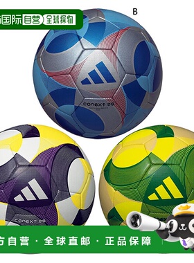日本直邮4 号球 摩腾 青少年 Connect25 足球 adidas 阿迪达斯 认