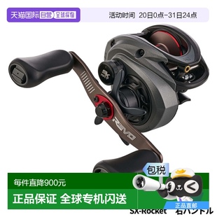 Revo 右手柄 Rocket Garcia 日本直邮Abu 抛饵绕线轮
