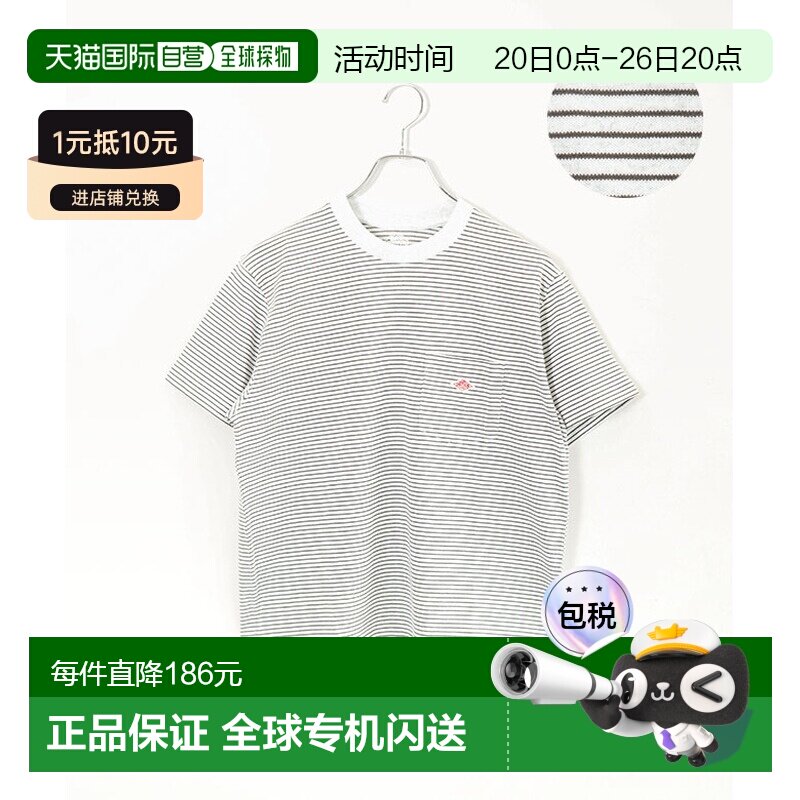 日本直邮DANTON 短袖口袋T恤条纹女上衣SHORT SLEEVE POCKET T-SH - 实物图