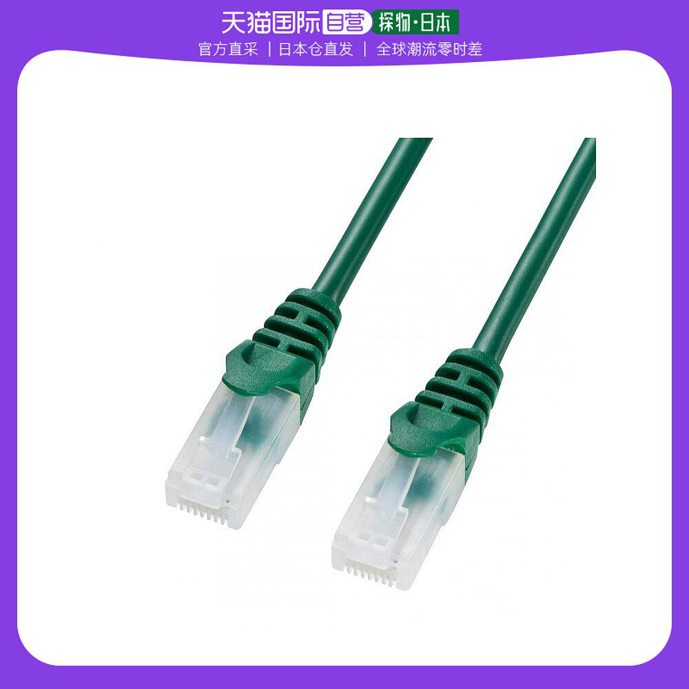 【日本直邮】sanwasupply cat5elan电缆20m 防断甲 绿la-y5ts-20g