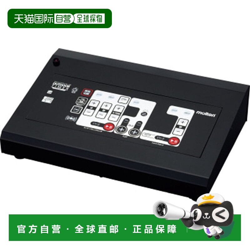 日本直邮Molten 操作面板多功能运动器材/器材UD005011