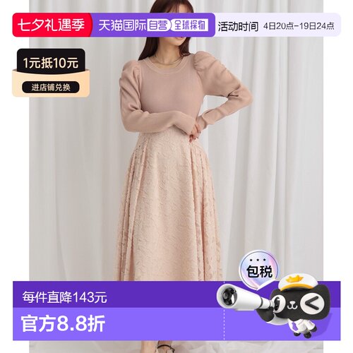 mysty woman 女装 宽松半袖高腰拼接连衣裙 华丽剪花面料 636605