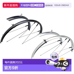 【日本直邮】GIZA SW-821 摩托车挡泥板套 黑色 树脂 前后装