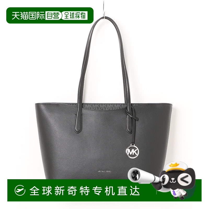 1h可退 日本直邮MICHAEL KORS 迈克高仕 女士 Arden 系列大容量托