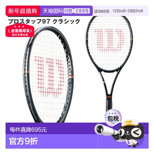 日本直邮Wilson Pro Staff 97 Classic 网球拍 (WR201311)