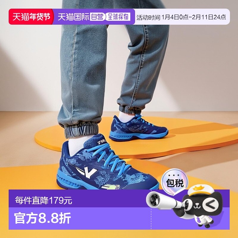 日本直邮yonex  运动鞋尤尼克斯透气羽毛球鞋新款,运动鞋new,羽毛球鞋,淘宝优惠券,粉丝福利购,淘宝优惠卷