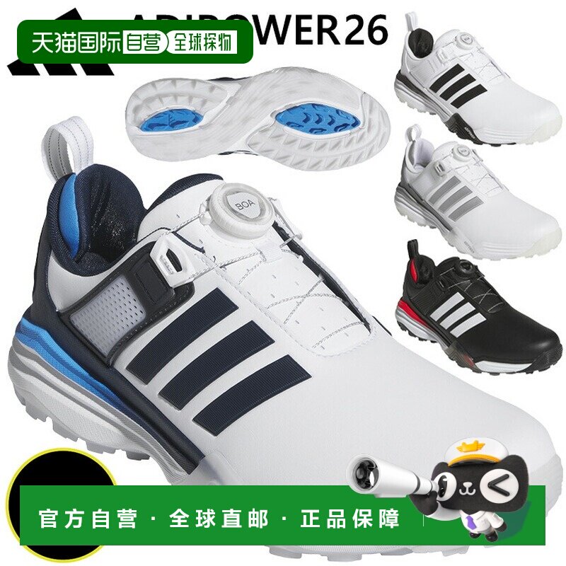 日本直邮阿迪达斯高尔夫 Adipower 26 SL Boa 男士无钉高尔夫球鞋