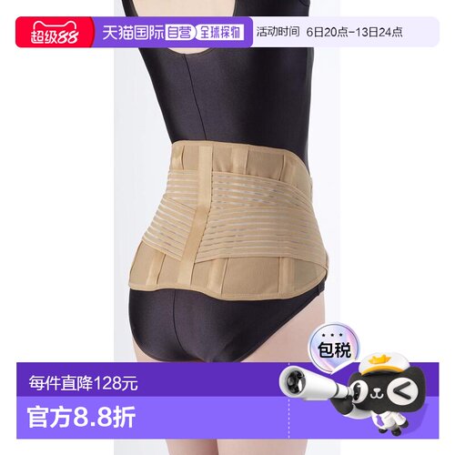 【日本直邮】CERVIN（运动户外） 护腰用具 医用护腰带 米色M-L