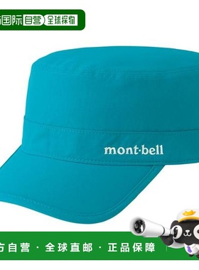1h可退 日本直邮Montbell 弹力军绿色工作帽全波段紫外线90%以上