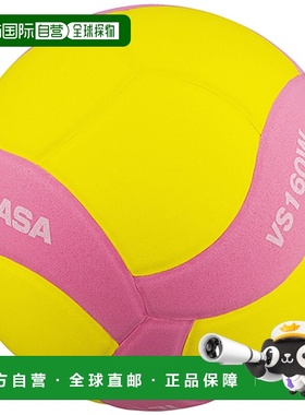 日本直邮Mikasa 排球 4 号排球 VS160WYP