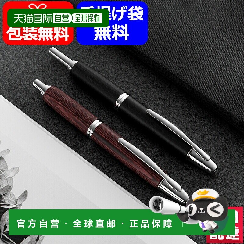 日本直邮百乐无盖钢笔18K金特细 (EF) 细 (F) 中 (M) 笔尖黑色 (F