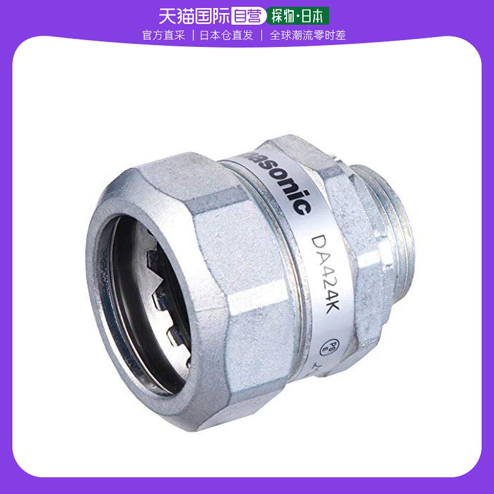【日本直邮】panasonic松下3C数码配件厚钢电线管专用接头12-C19高性价比高么？