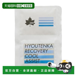 日本直邮LOGOS 冰点下恢复冷却辅助冰袋 1个 [81336820] 保冷剂