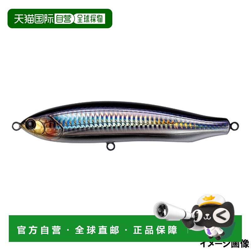 日本直邮Tackle House Lure Contact 子弹铅笔 CBP170 #09 Seguro