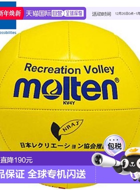 日本直邮Molten 休闲排球黄色装备工具配件物品商品配件排球 KV4Y