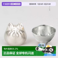 日潮跑腿NOUSAKU能作十二生肖酒杯帶木盒清酒錫杯手工酒具酒盅