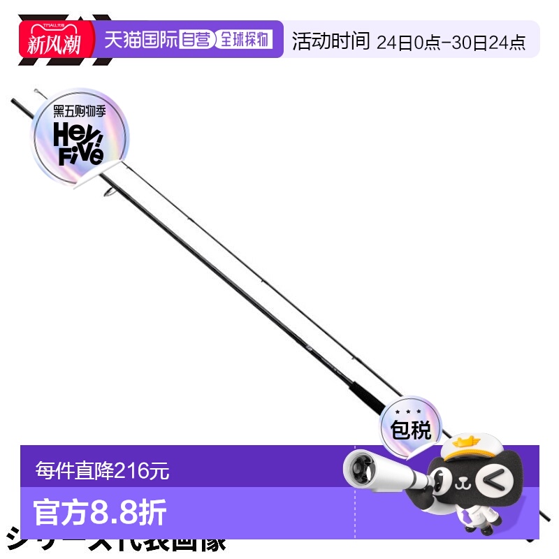 日本直邮Daiwa Rock 鱼竿 Hard Rock X 86M/K 24 年型号