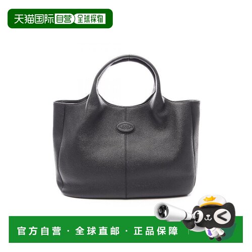日本直邮中古Tods托德斯女包A级95新Tote Bag托特包牛皮托特包黑