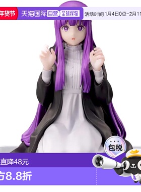 【日本直邮】Freiren Choconose 的葬礼高级手办 Fern