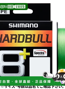 日本直邮Shimano 禧玛诺 硬牛 8+ 200m 0.6号鲜绿色 LD-M68X