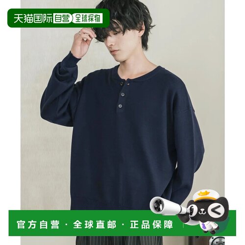 日本直邮Rocky Monroe 亨利领针织多功能宽松男女同款polo衫 可机