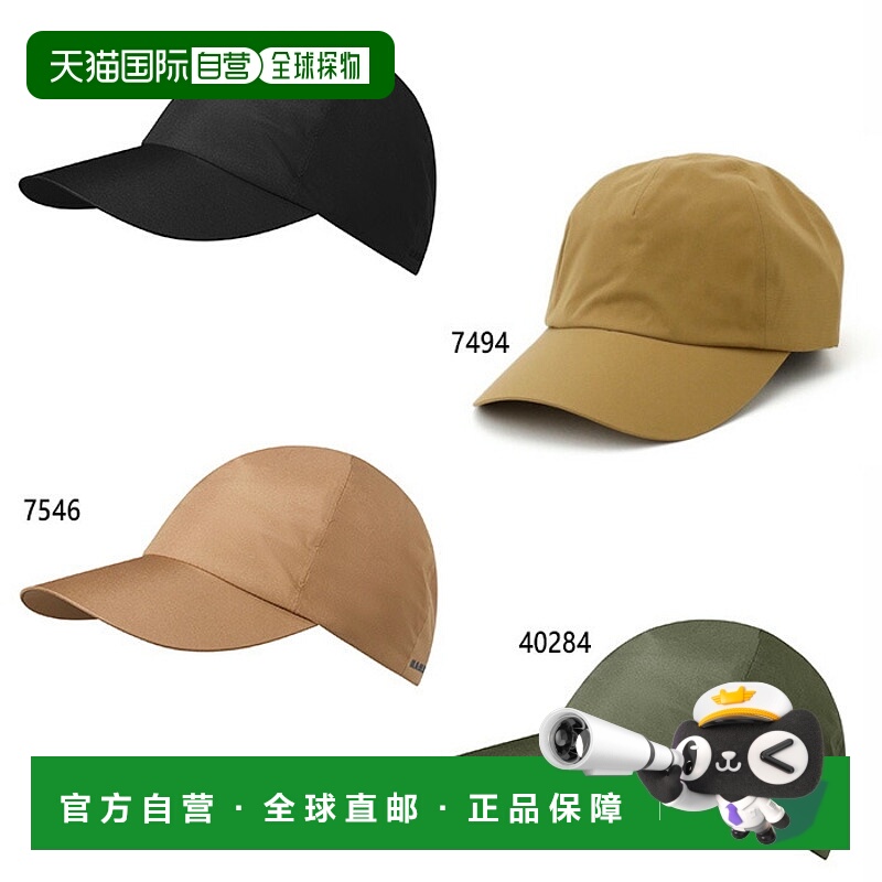 日本直邮Mammut 男士和女士多功能 Gore-Tex 帽子亚洲版型防水卡M