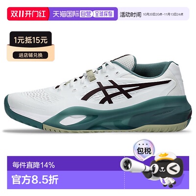 日本直邮ASICS GEL-RESOLUTION X 织物 宽楦 良好的灵活性和抓地