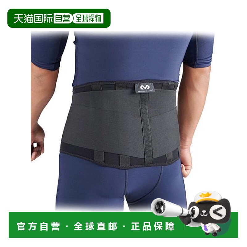 日本直邮 MCDAVID迈克达威 背部支撑运动护腰器 M495